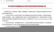 2025年辐射安全与防护考核考试题库(辐射安全与防护培训考核试题答案)