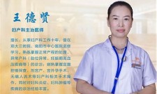 2025年妇产科主治医师如何备考(妇产科主治医师如何备考研究生)