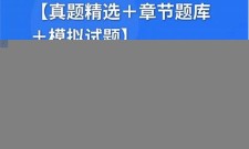 2025年儿科主治医师考试题库(儿科主治医师考试题库app)