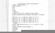 2025年营养学技术考试题库(公共营养学考试题库及答案)